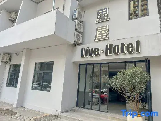 Liwu Live Homestay (People's Great Hall)
