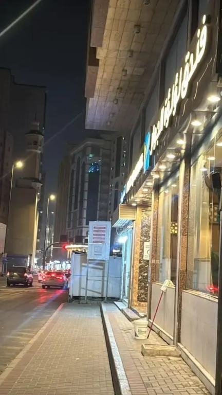 ديار المروة