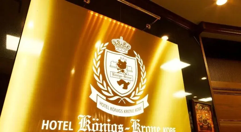 Hotel Konigs-Krone Kobe