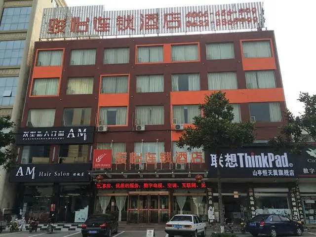 JUNYI Hotel Shandong Zaozhuang Shanting District Xinyuan Road