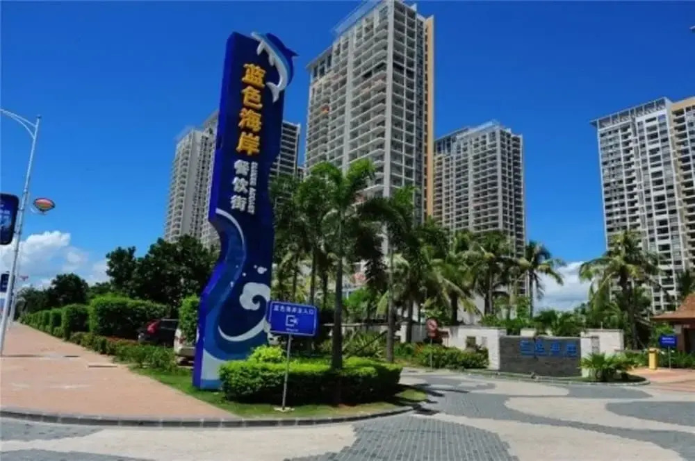 Sanya Yomovo apartment (Lanhai 3 Qi Branch)