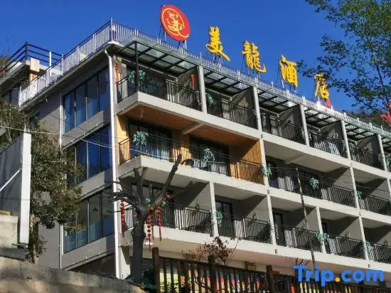 Jing Meilong Themed Homestay