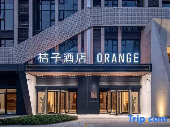 Orange Hotel (Nanjing Zhongyangmen Jianning Road)