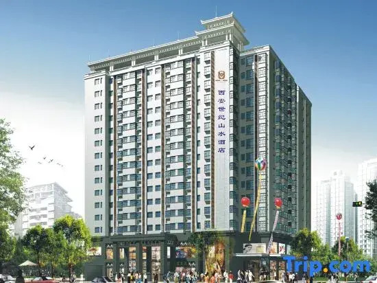 Xian Century Landscape Hotel