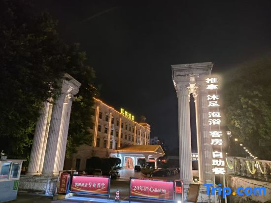 Kaiyue Hotel