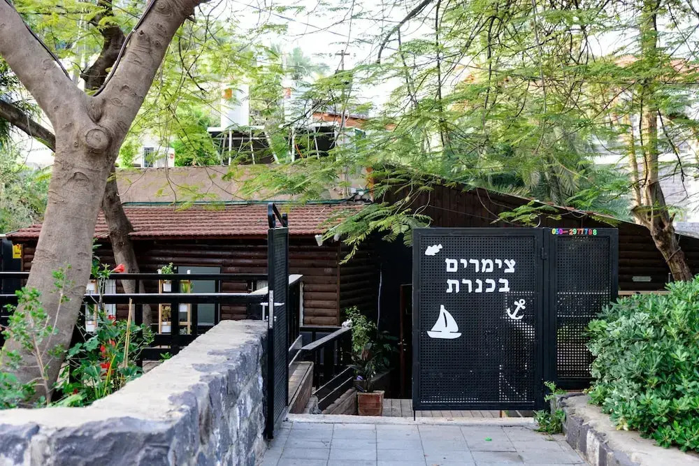 חופש יהונתן -צימרים בכנרת בטיילת טבריה hofesh yehonatan cabin promnade tibrias