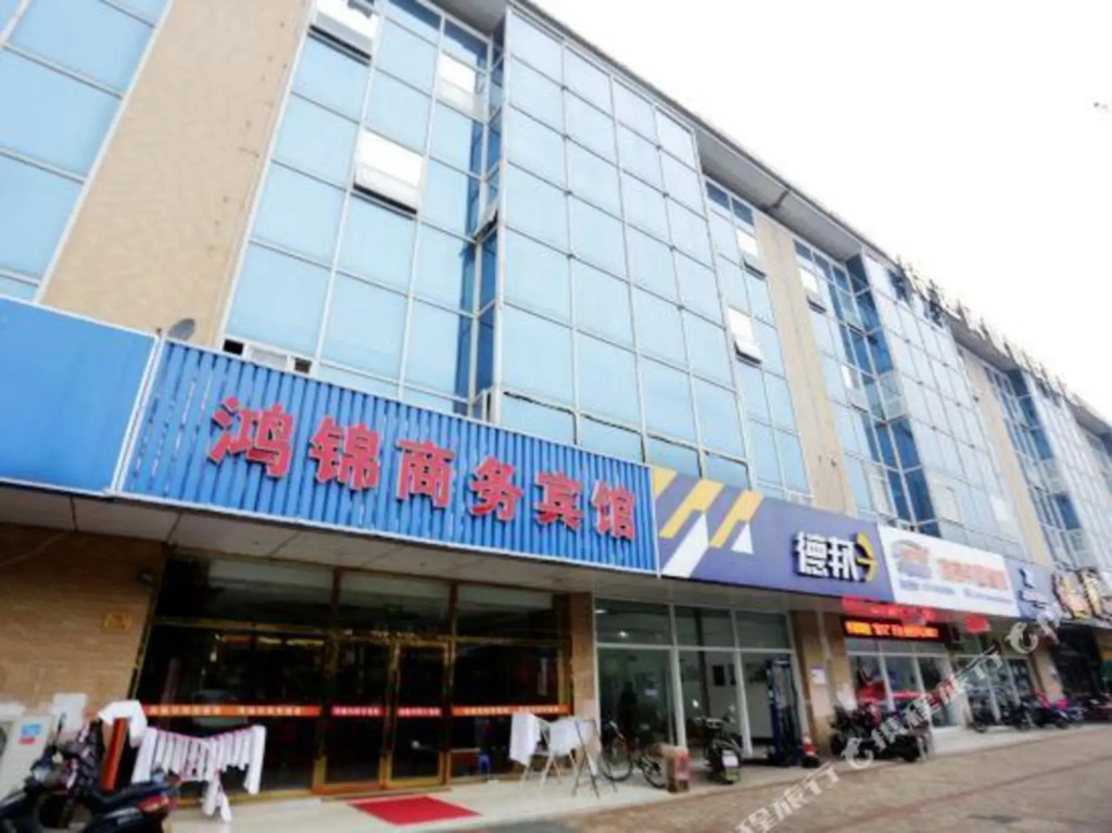 Hongjin Hotel