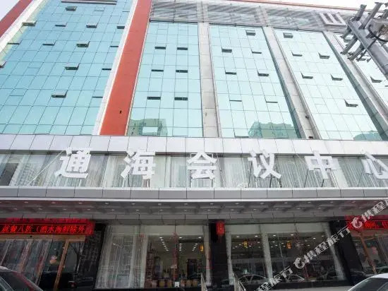 Tonghai Conference Center