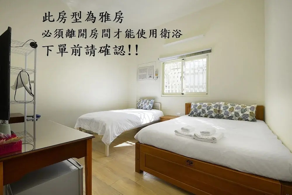 Yue Mei B&B
