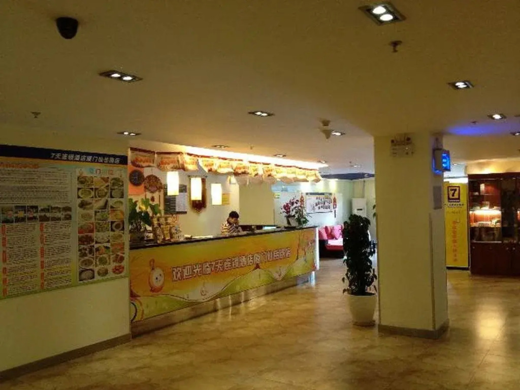 7Days Inn Xiamen Xianyue Road