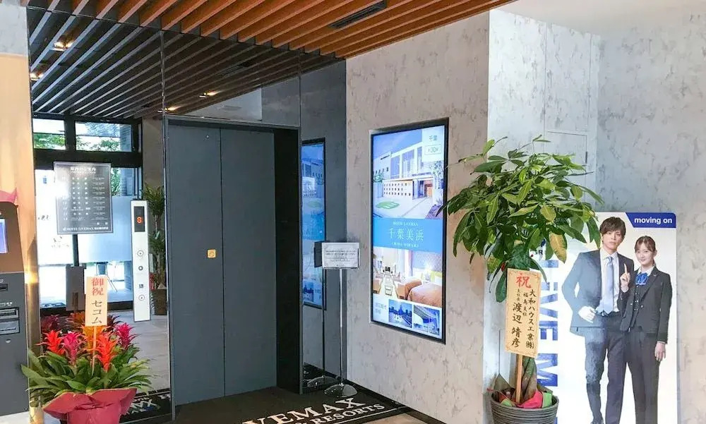 Hotel Livemax Fukushima Koriyama