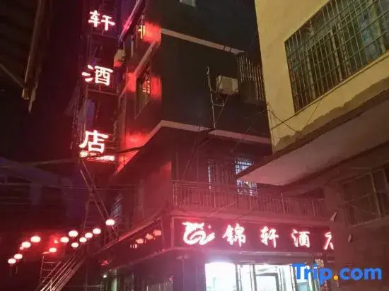 Sandu Jinxi Hotel