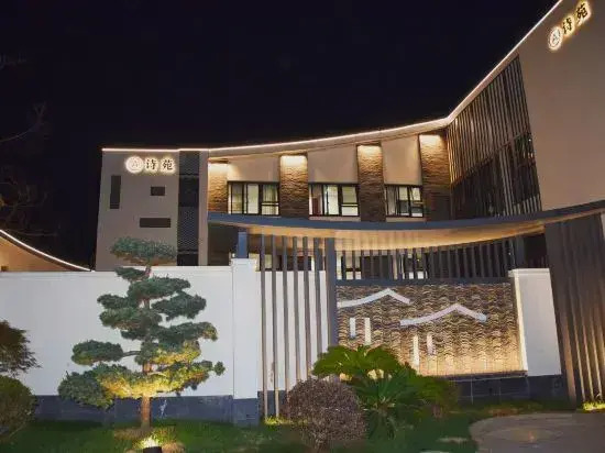 Yuxi Courtyard Hotel