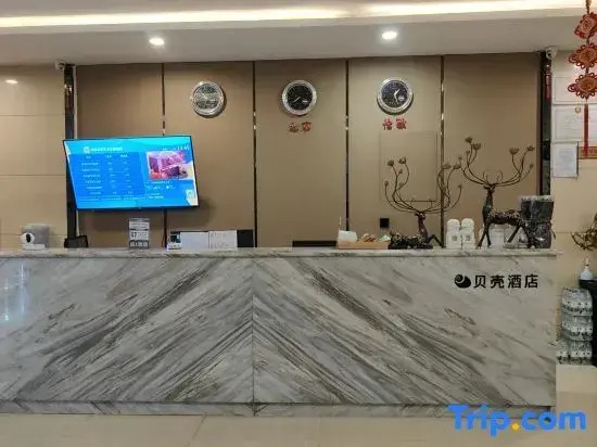 Shell Hotel (Urumqi Midong Tonghui Ershouche Shichang)