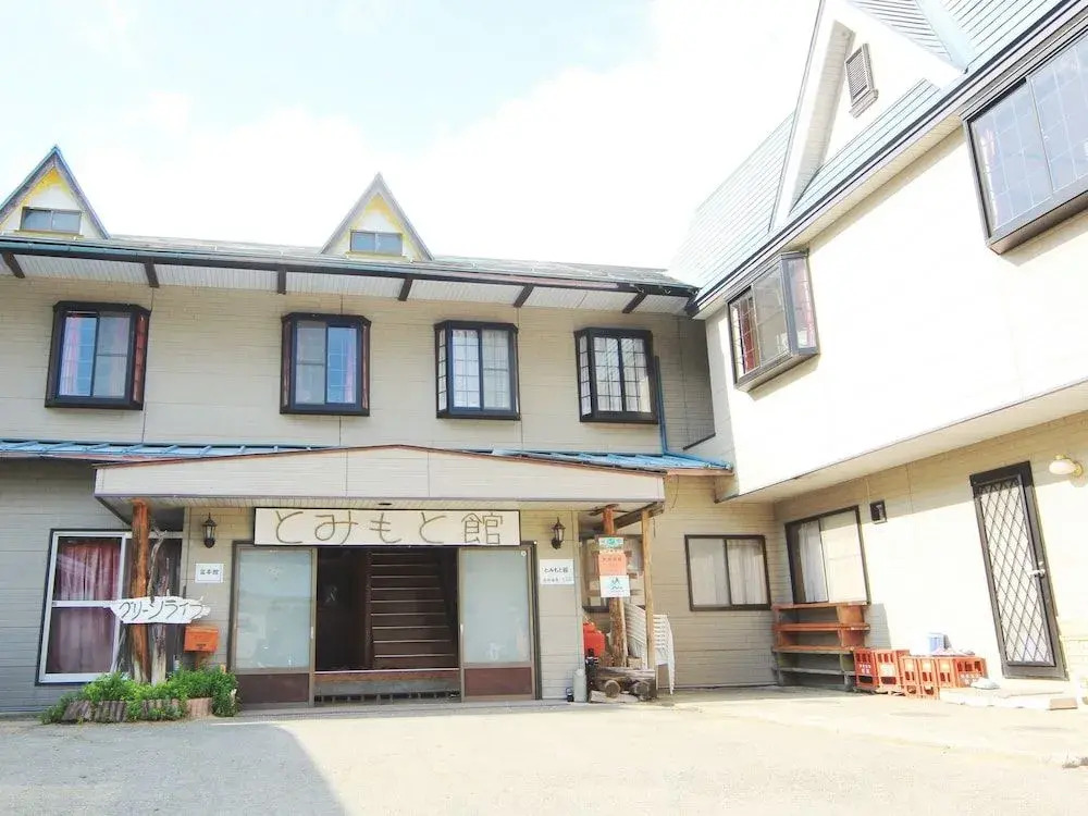 Tomimotokan