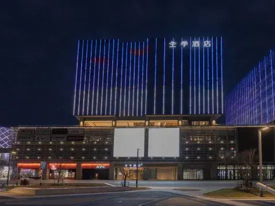 JI Hotel (Yancheng High-Speed Railway Station Xiwang Avenue)