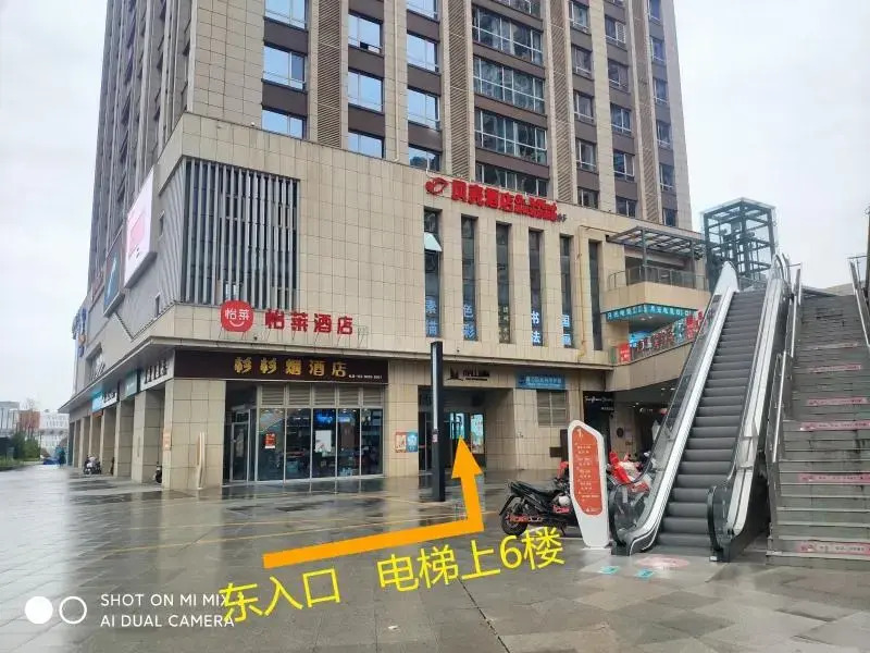Shell Hotel Yancheng Zhongnan City