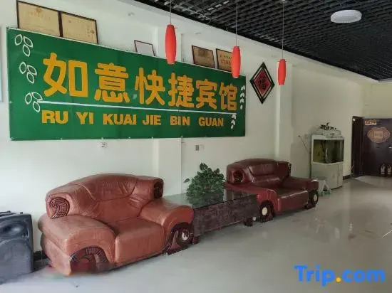 Zhoukou Ruyi Hotel