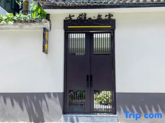 Wenyayijia guesthouse