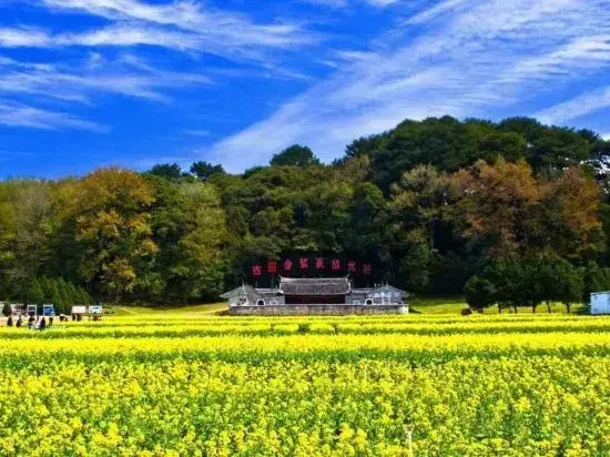 Shanghang Gutian Mingli Business Hotel (Gutian Conference Site Branch)