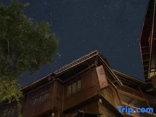 Zhaoxing Dongzhai Miwu Homestay