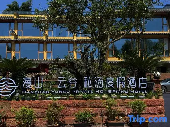 Manshan Yun Gu Privatte Hot Spring Hotel