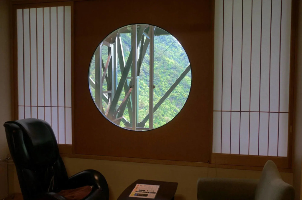 Iya Onsen