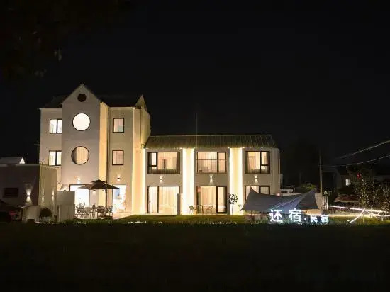 Shiyu Island( luminlu branch)