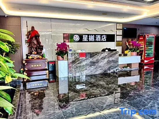xingyue hotel