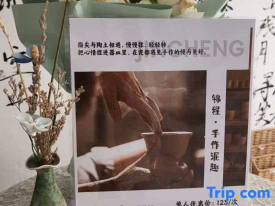 Jincheng·Life Boutique Design Stay (Jingdezhen People Square Tao Yang Alley Scenic Area)
