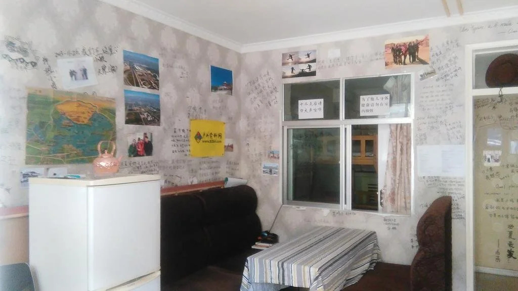 Yichuan Xixia Youth Hostel