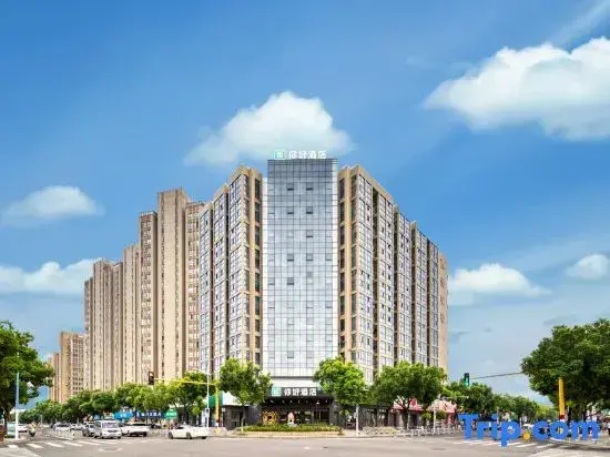 Elan Inn Ningbo Haishu Yinxiang Cheng