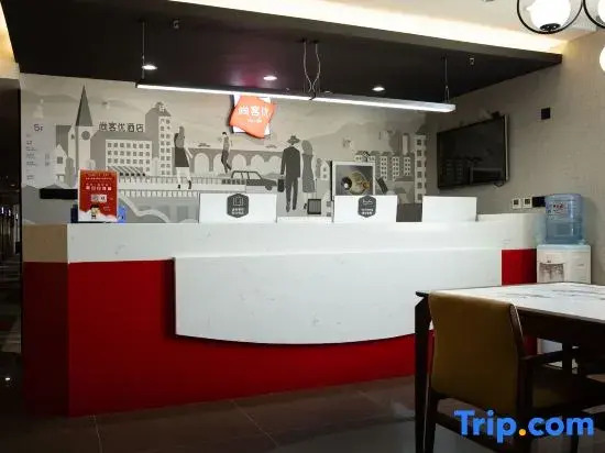 Shankee Hotel (Korla Yuanjing Cheng)