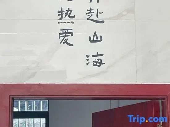 Tiantangzhai Journey Inn