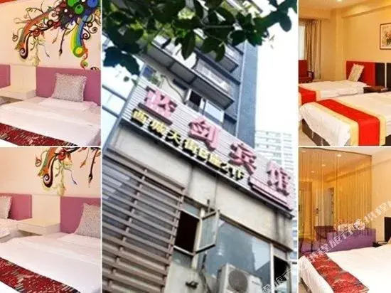 Guilai Homestay (Chongqing Yangjiaping Pedestrian Street)