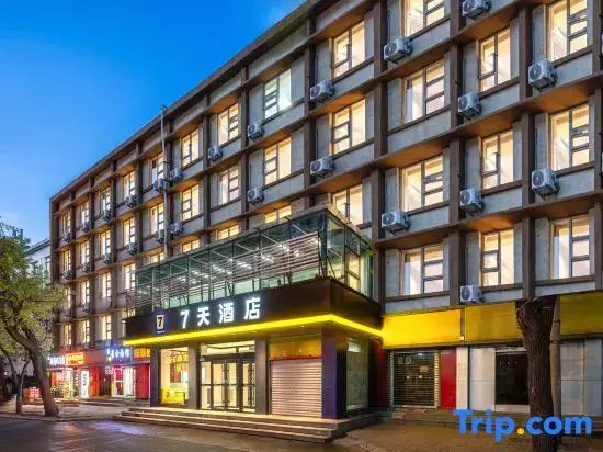 7Days Inn Hotel (Jinan Railway Station North Square)