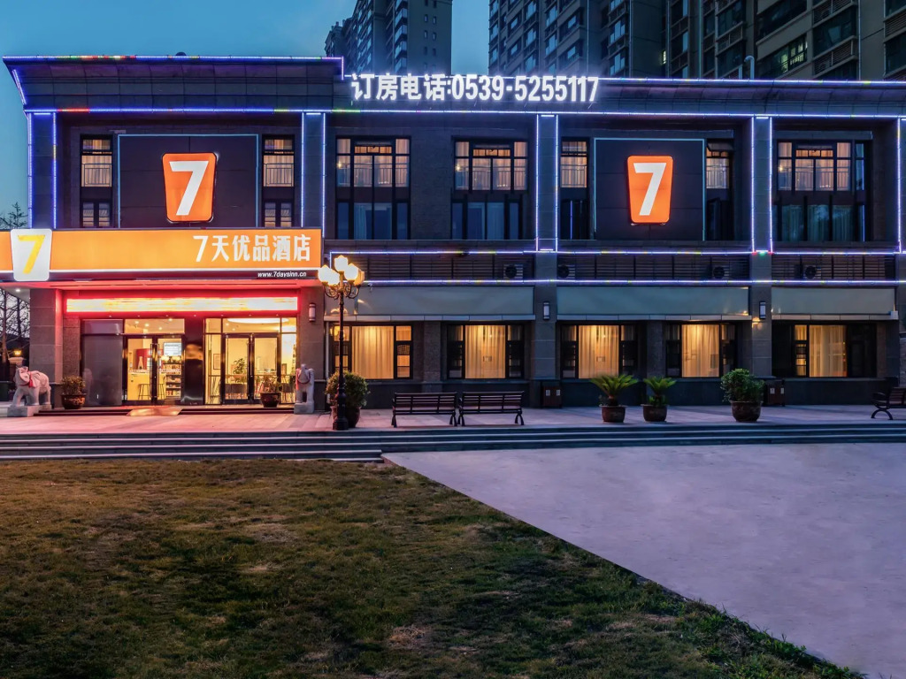 7 Days Premium Linyi International Convention and Exhibition Center Hengda Cinema