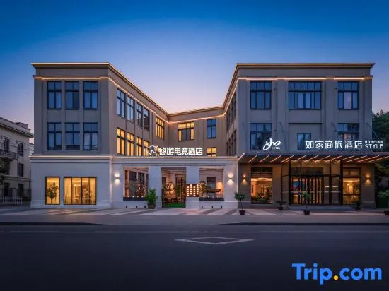 YouU E-sports Hotel
