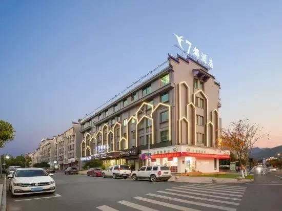 7 Du Hotel (Yiwu Central Hospital Branch)