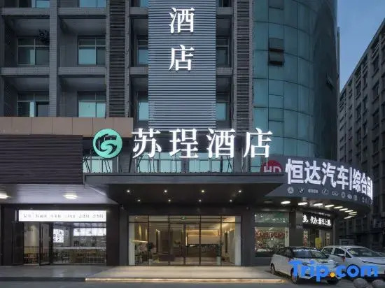GreenTree Inn JiangSu ChangZhou MengHe Avenue QiLiang JinFu Business Hotel