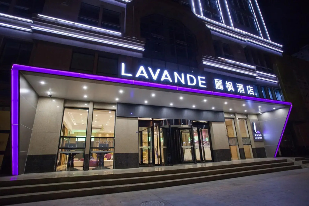 Lavande Hotel Rizhao New Downtown Wanpingkou Wanda Plaza