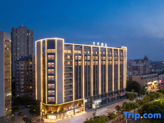 JI Hotel (Ma'anshan Dangtu Government)