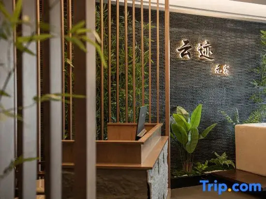 Yunji Yuansu Homestay (Wudang Scenic Area Ticket Office)