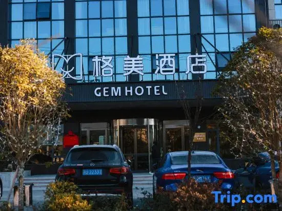 Gemei Hotel (Yuexi Wenquan Avenue Hengtaicheng Branch)