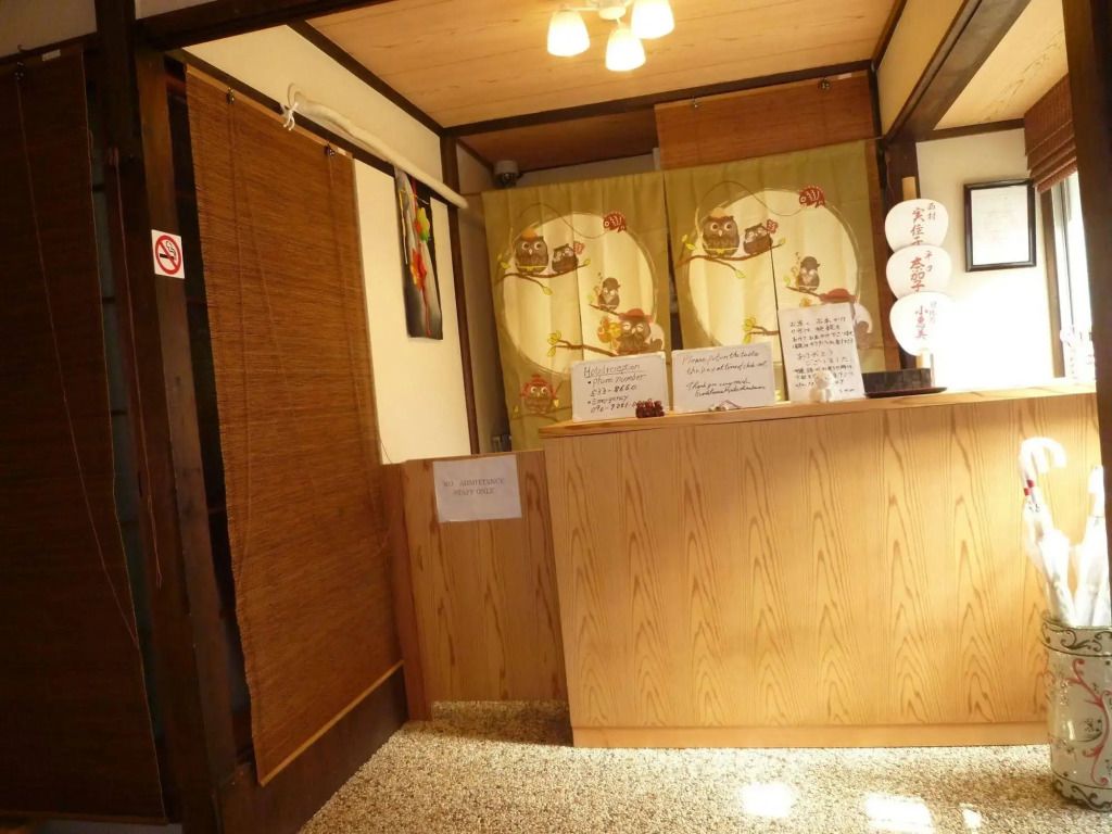 SAKARA KYOTO 桜香楽 京都