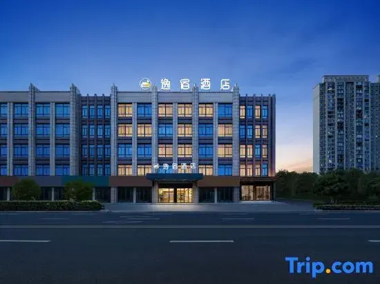 Yisu Hotel (Cixi Guanhaiwei Branch)