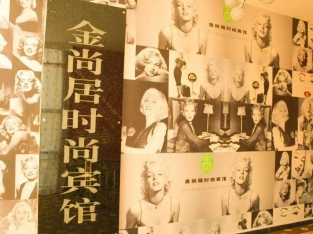 Jin Shang Ju Express Hotel
