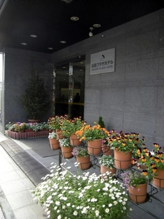 Iwakuni Plaza Hotel