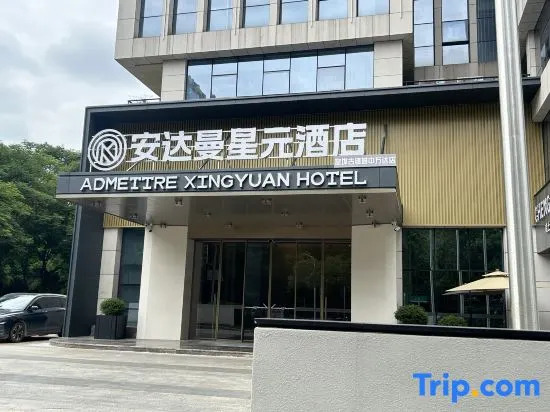 Andaman Star Hotel (Liuzhou Yaowu Ancient Town Wanda Store)
