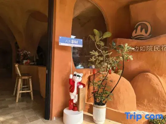Shan Nabian • Ruyuan Homestay (Hengyang Nanyue Mount Heng Scenic Area)